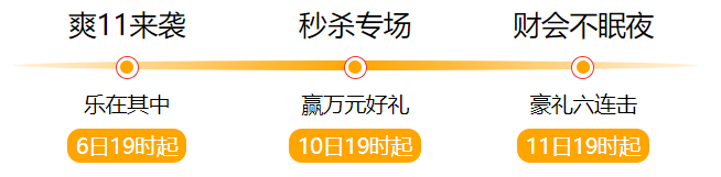 拼手速的時候到了！看直播“秒殺”中級會計職稱好課好書好題庫！