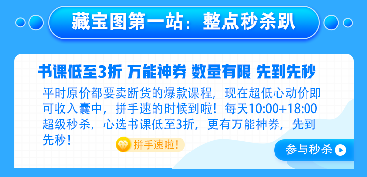 【主會場】好消息！注會人不容錯過的既學(xué)習(xí)又省錢的好機會來啦