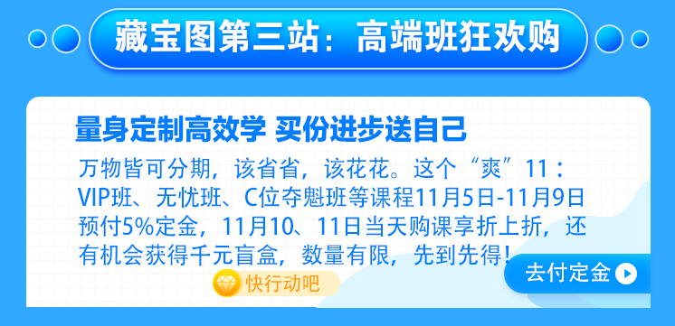 【主會場】好消息！注會人不容錯過的既學(xué)習(xí)又省錢的好機會來啦