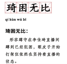 “爽”十一直播|2021年初中級經(jīng)濟師超值精品班6折搶購！