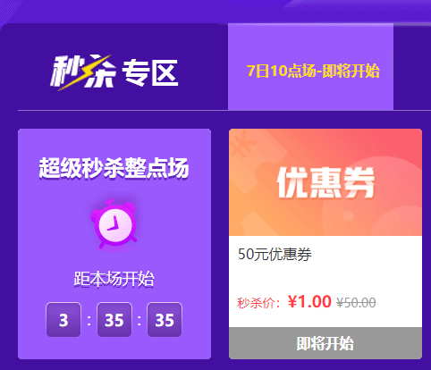 付定金24:00止！“爽”十一審計師課程優(yōu)惠大放價 誠意滿滿！