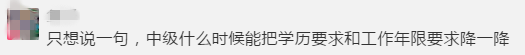 中級熱點話題：關(guān)于中級會計職稱考試一年多考......