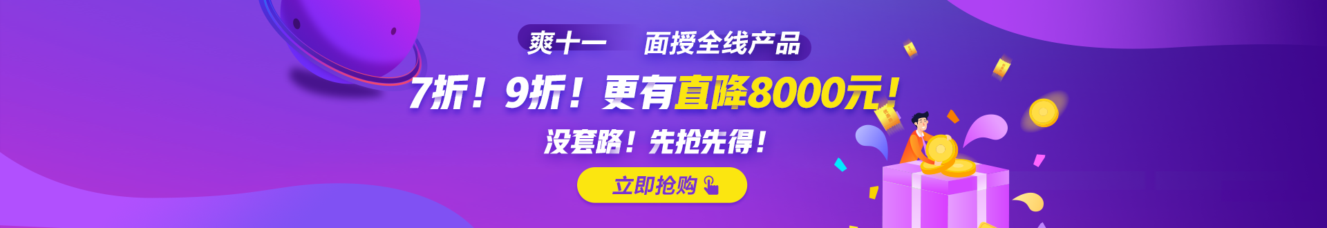 現(xiàn)場報道！2021年初級會計職稱面授課盛大開班啦~