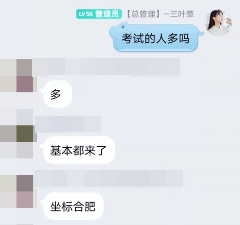 考場跳閘啦！稅務(wù)師考試出考率高到讓人措手不及？