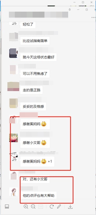 感謝奚衛(wèi)華老師~這些稅都有考到！