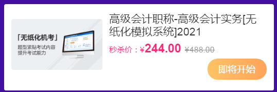 11月10日直播：高會無紙化系統(tǒng)5折秒殺 不容錯(cuò)過！