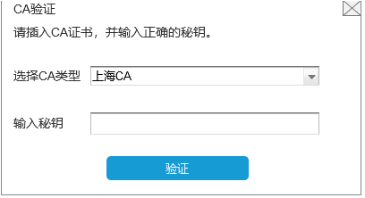 【實(shí)用】需要提升增值稅專用發(fā)票最高開票限額？ 操作指南在這里！