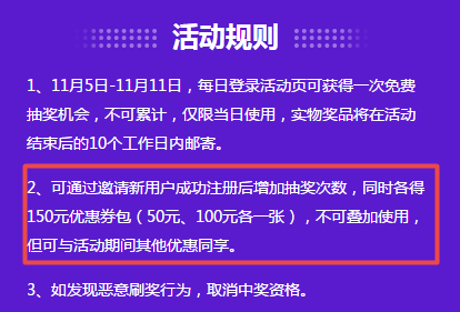 爽11高會好課8.8折鉅惠 現(xiàn)在不買更待何時？