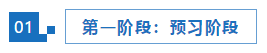 【統(tǒng)一回復(fù)】2021注會(huì)考試想要1年過(guò)6科應(yīng)該如何準(zhǔn)備？