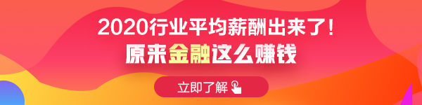 2020年證券從業(yè)資格考試哪一科簡(jiǎn)單一點(diǎn)？