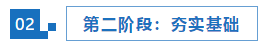 【統(tǒng)一回復(fù)】2021注會(huì)考試想要1年過(guò)6科應(yīng)該如何準(zhǔn)備？