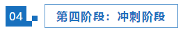 【統(tǒng)一回復(fù)】2021注會(huì)考試想要1年過(guò)6科應(yīng)該如何準(zhǔn)備？