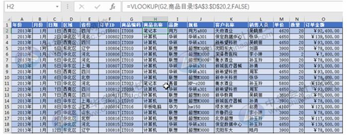 Excel在銷售管理中的如何應用更方便快捷？