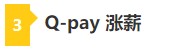 考下CPA 帶你薅四大會計師事務(wù)所“羊毛”！