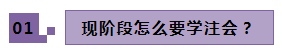 2021年注冊(cè)會(huì)計(jì)師剩余科目要什么時(shí)候開(kāi)始備考？