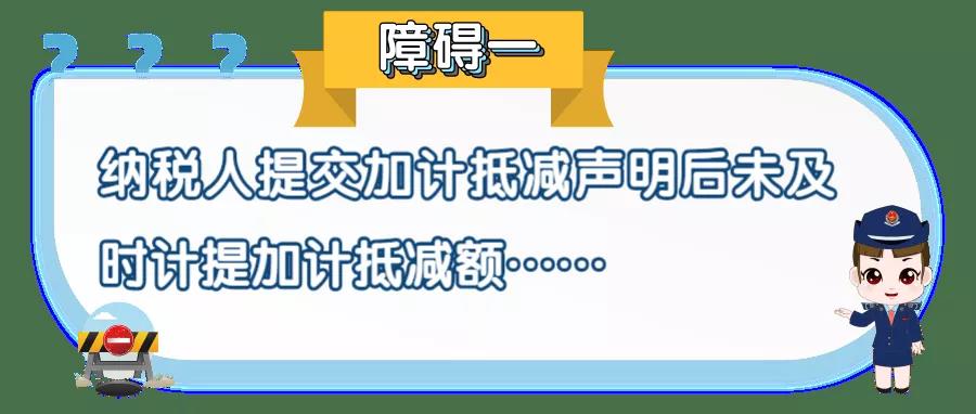 【提醒】本月征期截至11月16日！一文幫你攻克增值稅申報難點！