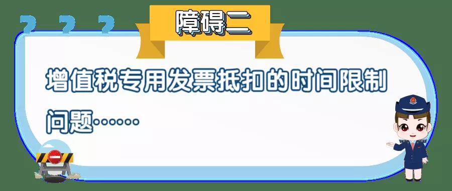 【提醒】本月征期截至11月16日！一文幫你攻克增值稅申報難點！