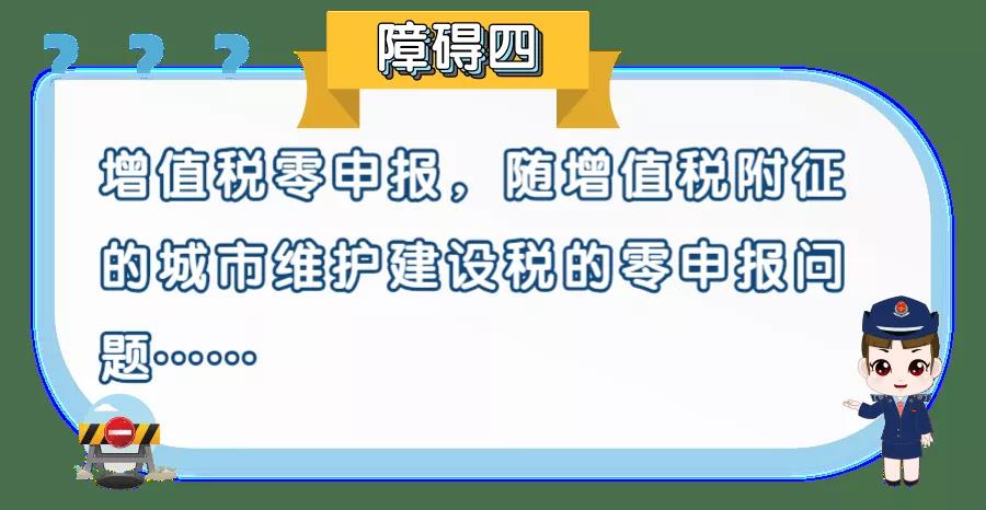 【提醒】本月征期截至11月16日！一文幫你攻克增值稅申報難點！