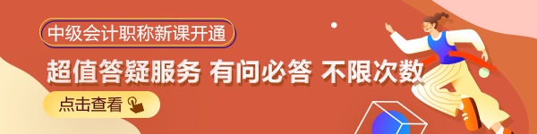 一年拿兩證 一手升職 一手加薪 初級會計和中級會計職稱可行性方案