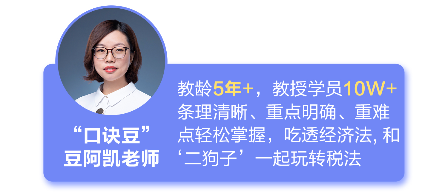 2021年注會考試提前至8月 不慌！網(wǎng)校新課0元搶先學(xué)！