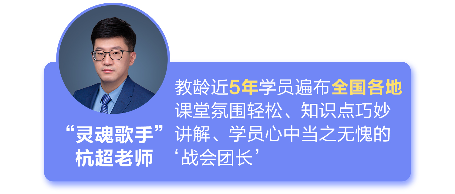 特大好消息！1元快速入門2021注會備考新征程