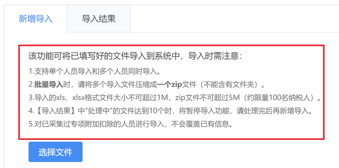 電子稅務(wù)局WEB端“上新”！中小微企業(yè)用起來！再也不怕電腦宕機(jī)