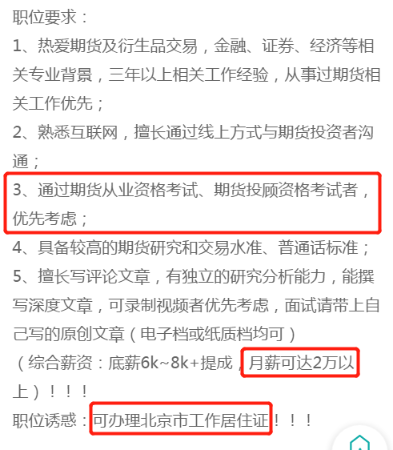 @金融小白：不過這一關(guān) 怎么變身金融行業(yè)精英？！