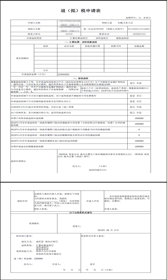 正保會計(jì)網(wǎng)校