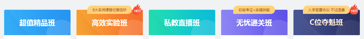 【新課試聽】楊軍老師2021初級(jí)經(jīng)濟(jì)法基礎(chǔ)【基礎(chǔ)精講】開講啦！