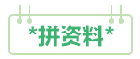 2021年中級會計(jì)職稱VIP簽約特訓(xùn)班