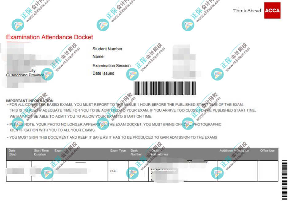 acca準(zhǔn)考證打印流程！超詳細(xì)圖文版！收藏！
