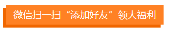 開班啦！視頻“揭秘”初級面授班備考大講堂！