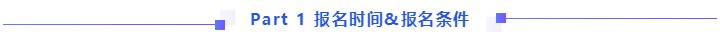 【全匯總】2021中級會計報名你最想知道的那些事兒！