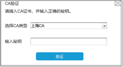 【收藏貼】非居民企業(yè)網(wǎng)上辦稅全攻略來啦！一文了解