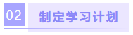 2021年中級(jí)會(huì)計(jì)職稱考試報(bào)名前 一定要做好這三大準(zhǔn)備！