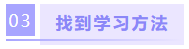 2021年中級(jí)會(huì)計(jì)職稱考試報(bào)名前 一定要做好這三大準(zhǔn)備！