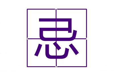 12年考過(guò)中級(jí)會(huì)計(jì)職稱(chēng)！我踩過(guò)的雷大家不要踩！