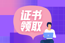 江西CFA證書申請(qǐng)流程