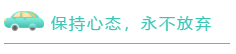 AICPA中的AUD怎么進(jìn)行高效備考？