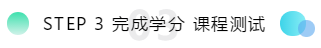 了解一下！亞利桑那州2021年AICPA補(bǔ)學(xué)分！