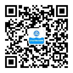 2021年度期貨從業(yè)人員資格考試公告 1月考試報(bào)名時(shí)間已定！