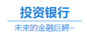 除了會計師事務所 擁有CPA證 在這些地方也很搶手！