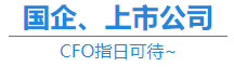 除了會計師事務所 擁有CPA證 在這些地方也很搶手！