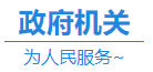 除了會計師事務所 擁有CPA證 在這些地方也很搶手！