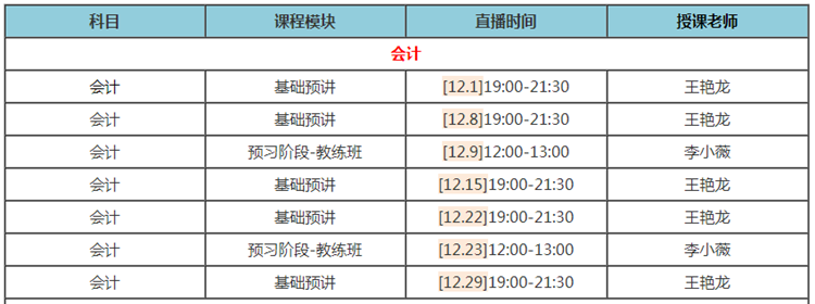 快看！那個(gè)平時(shí)偷偷學(xué)注會(huì)的人暴露啦