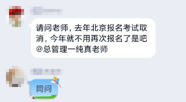 2020高會(huì)考試延期地區(qū) 還用重新報(bào)名2021高會(huì)考試嗎？