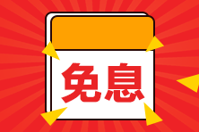 12◆12狂歡 4日、12日中級高端班12期0息購！