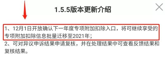 2021年專項(xiàng)附加扣除開始啦！常見問題注意一下