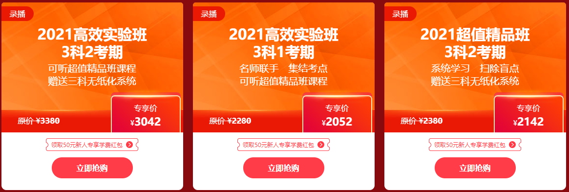 12◆12年終“惠”戰(zhàn)！爆款書課打折直降！錯(cuò)過就得等明年啦~