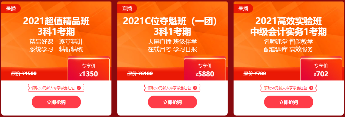 12◆12年終“惠”戰(zhàn)！爆款書課打折直降！錯(cuò)過就得等明年啦~